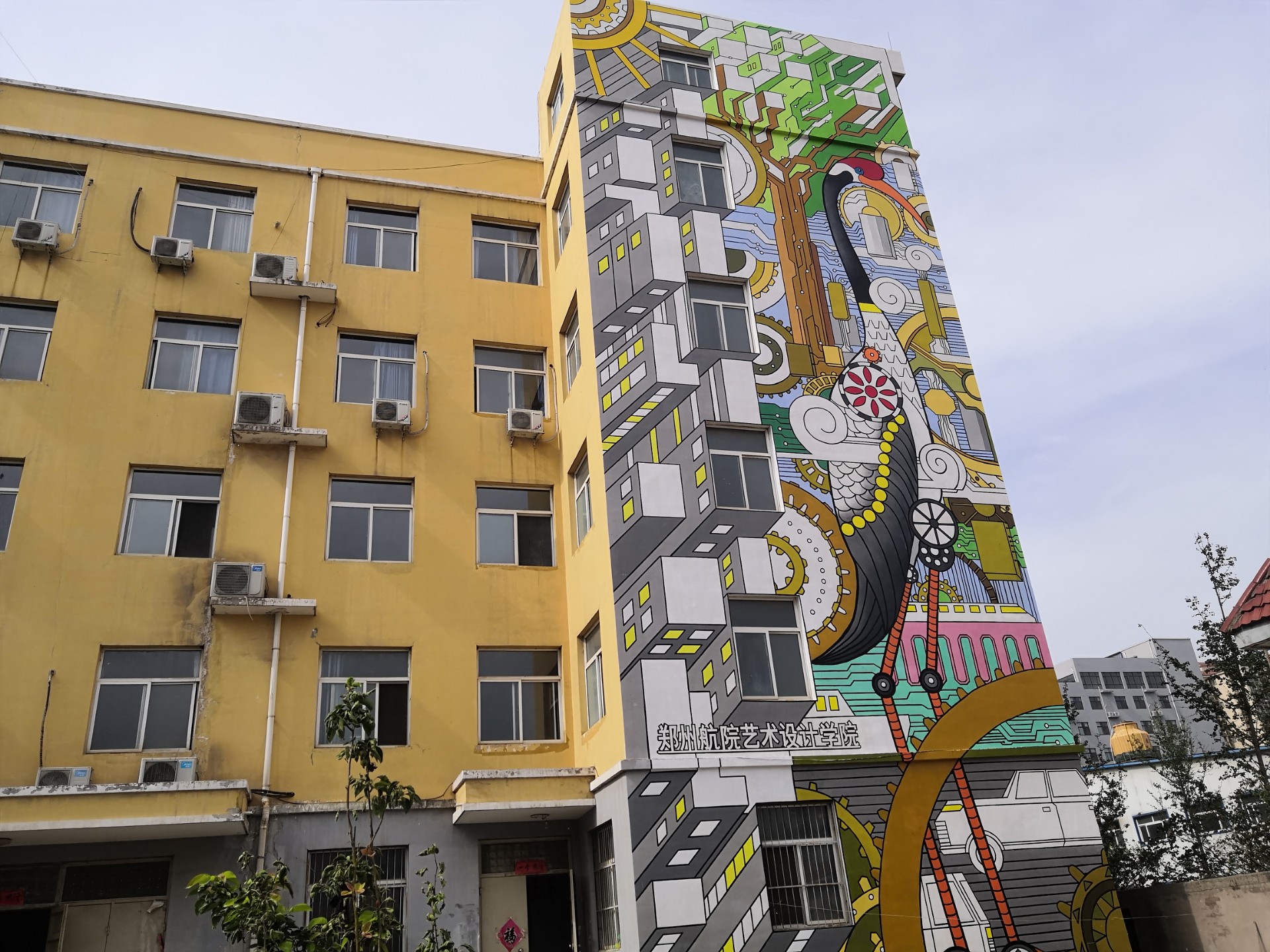 【高耸建筑彩绘项目】——鹤壁市政文化墙彩绘案例