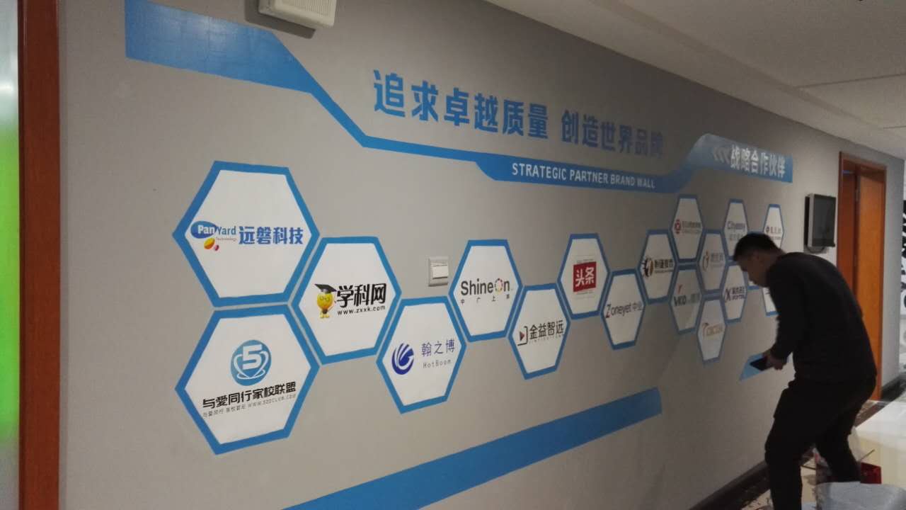 【公司形象墙彩绘项目案例】——郑州学汇教育公司